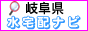 �򕌌��̃E�H�[�^�[�T�[�o�[�E����z